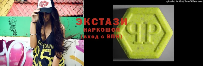 Какие есть наркотики Курильск Канабис  СОЛЬ  ГАШИШ 