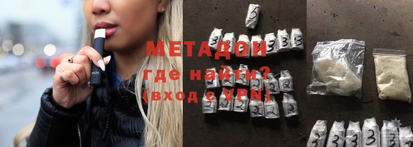 mdma Горно-Алтайск