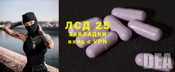 mdma Горно-Алтайск