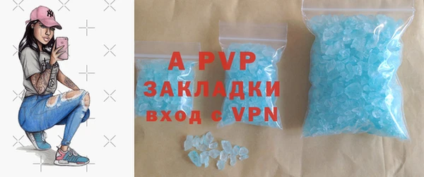 mdma Горно-Алтайск