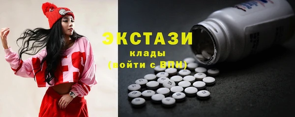 mdma Горно-Алтайск