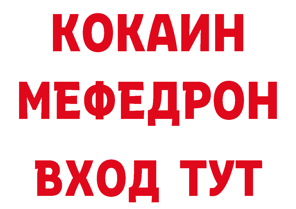 Героин гречка рабочий сайт это ссылка на мегу Курильск