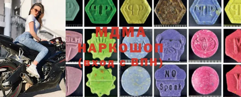 MDMA VHQ  Курильск 