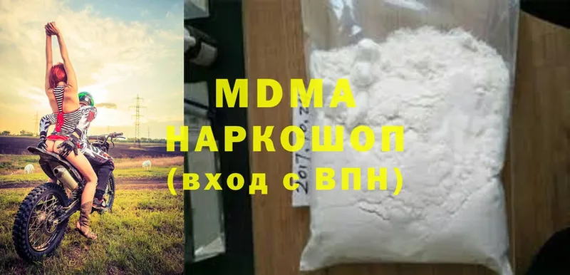 MDMA молли Курильск